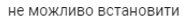 0900uxgn-e8fd-185x21.png