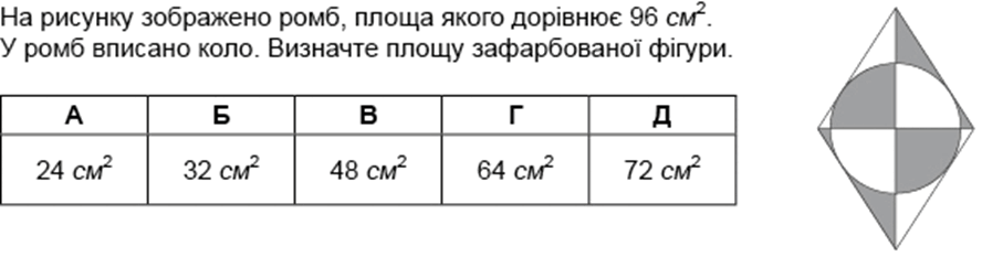 0900uy1t-6734-888x233.png