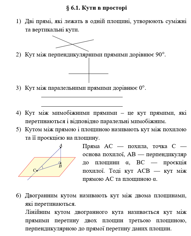 0900uyfe-02a5-613x757.png