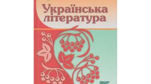 Адаптована програма для дітей з ООП 5 клас " Українська література" 2-3 рівень підтримки 2 год Авраменко