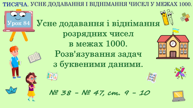 0900uztv-44d3-800x450.png
