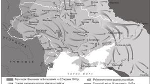 (Копія) (Копія) Напад Німеччини на Радянський Союз. 