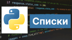 Тест 3-1. Поняття одновимірного масиву (списки в Python)