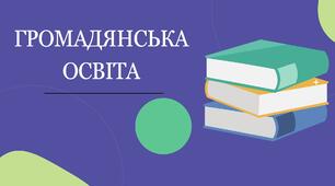 Комунікація, інформація, медіа