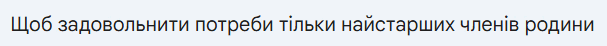 0900v0ua-9102-607x46.png