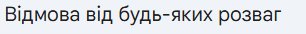 0900v0wx-cb28-306x34.png