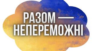 Фотобутафорія до 22 січня «День Соборності України»