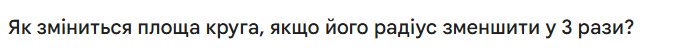 0900v3wz-ee8e-677x56.png