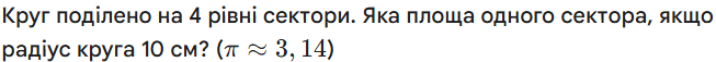 0900v3x9-c2bf-653x57.png