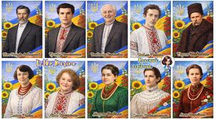 Сучасні портрети українських письменників 30 шт