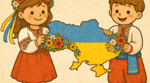 «Україна — єдина країна!» Сценарій свята до Дня Соборності України для дітей старшої групи.