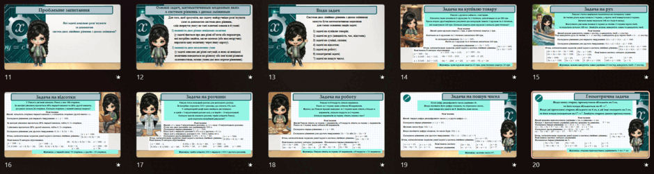 0900v6p9-9300-940x251.png