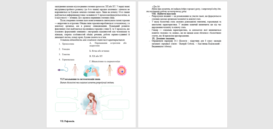 0900v8wq-bb38-940x445.png