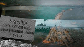 Багатовекторність зовнішньої політики України та її наслідки.