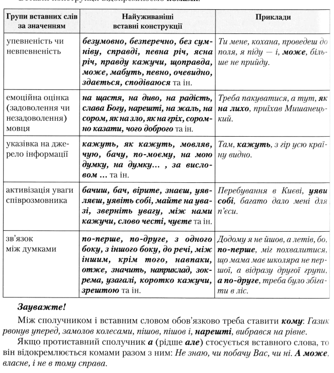 0900vaih-0b44-651x726.png