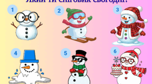 Зимовий криголам