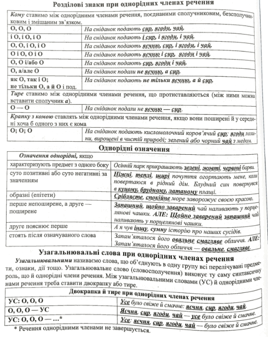 0900vb87-ebb0-940x1182.png