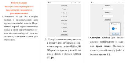 0900vbew-e040-409x208.png