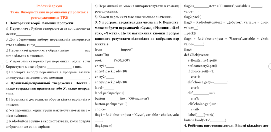 0900vbfi-53d3-940x459.png