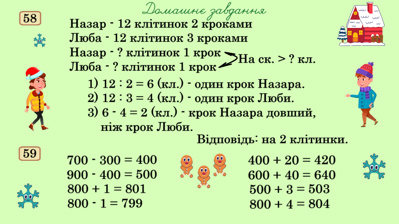 0900vbsw-c9d3-800x450.png