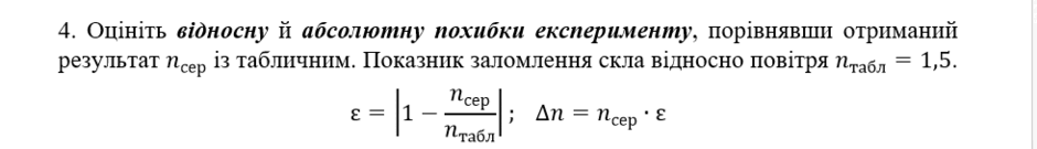0900vc4x-645b-940x135.png