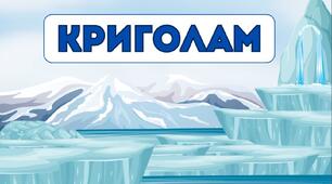 Фразеологічна палітра настрою