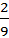 0900ve5z-7de9-9x38.png