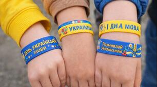 Паперові браслети до Дня української мови