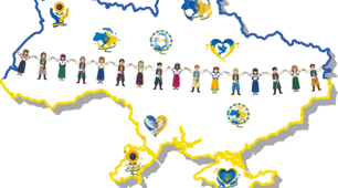 Готові ідеї для аплікації та розтяжки до Дня Соборності України (22 січня)