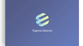 КТП на 2 семестр «Географія" 9 клас, 70 годин, 2 години на тиждень (для електронного журналу Єдина школа) За програмою Інтелект України.