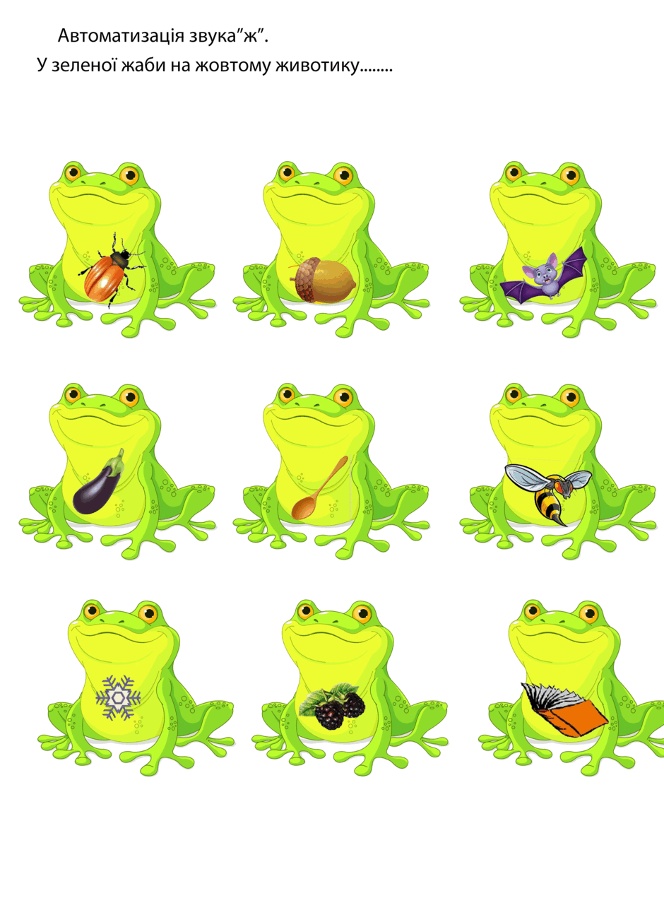 0900vgrp-7cc2-940x1271.png