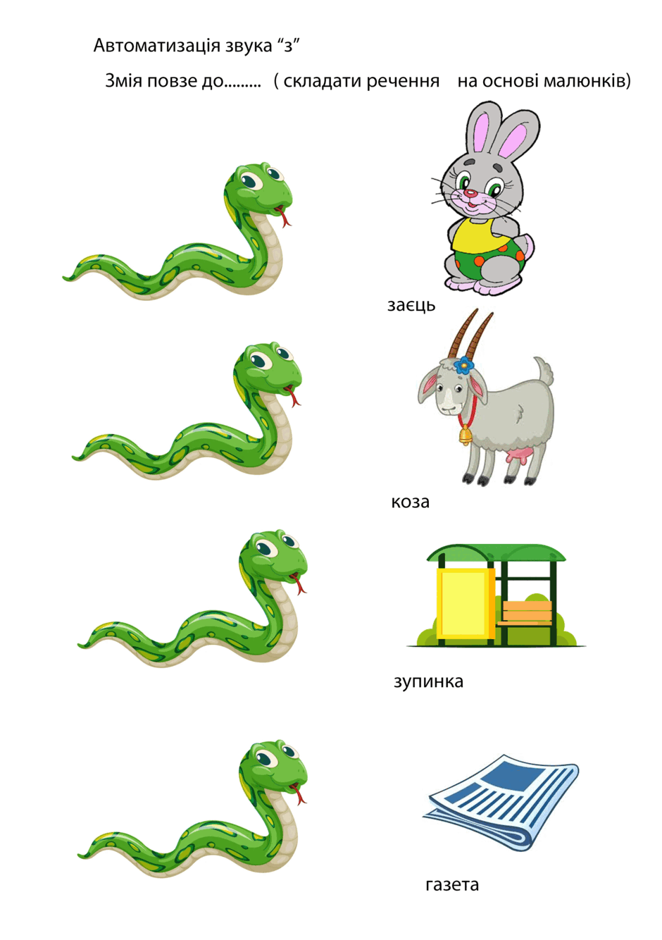 0900vgvk-8bc3-940x1334.png