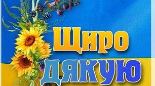 Протоколи батьківських зборів 2025/2026 навчальний рік