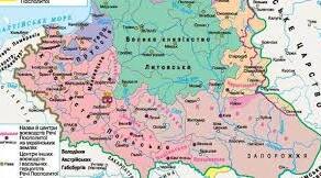 Українські землі в Речі Посполитій другої половини ХVІ ст.