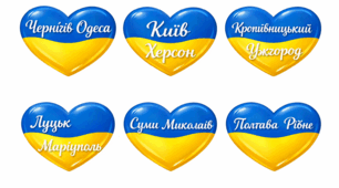 Ранкове коло до Дня Соборності України