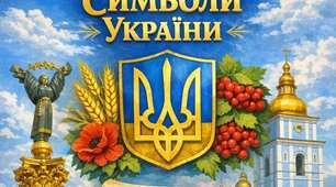 Проєктна робота на тему "Державні символи України"