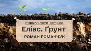 Інтерактивна вебгра з географії