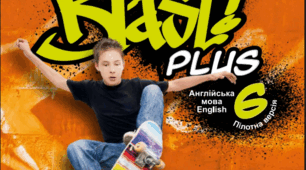 Full Blast-6  Unit 8  “Fame”                                                                       