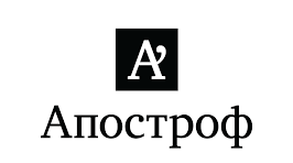Апостроф
