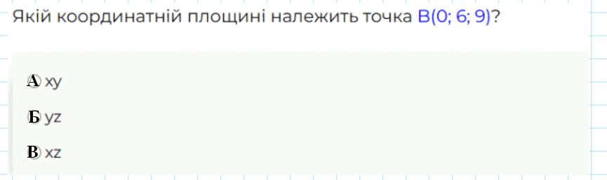 0900viud-189f-865x257.png