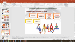 0900viwm-98eb-256x144.png
