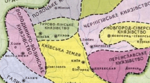 «Політичне дроблення Русі. Київське й Чернігівське князівства»