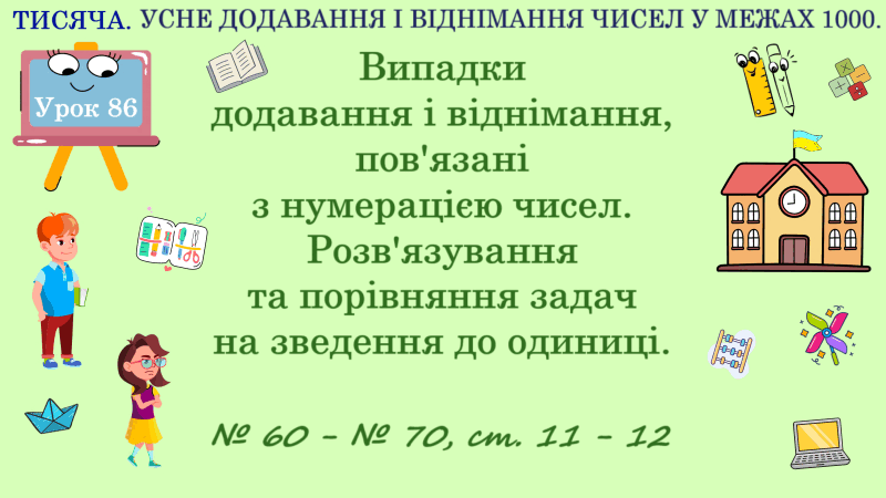0900vl5t-f642-800x450.png