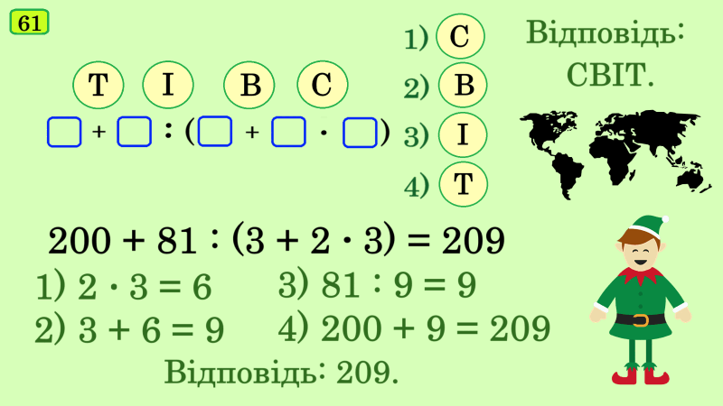 0900vl60-1f18-800x450.png