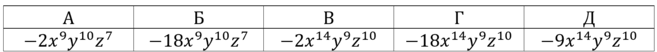 0900voca-ba38-657x52.png