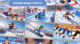 Картки «Зимові види спорту»