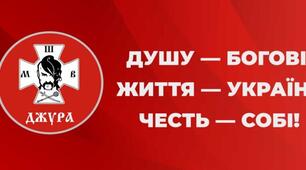 ПЛАН РОБОТИ КЕРІВНИКА ГУРТКА військово-патріотичного напряму  «Козацько-лицарське виховання “Джура”» на 2025–2026 н. р.