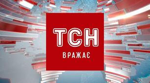 П.Р.О