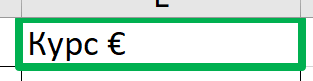 0900vu81-eeee-313x81.png