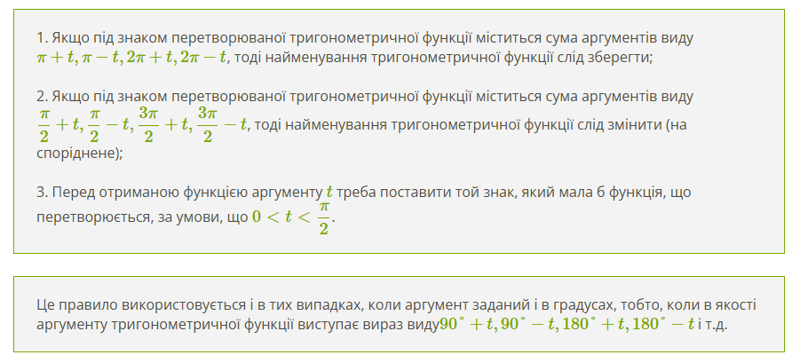 0900vvht-c322-892x409.png